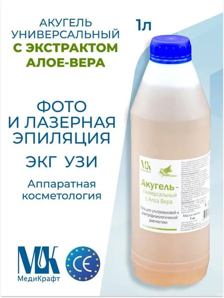 Гель для УЗИ Акугель-универсальный с алоэ средней вязкости, 1кг