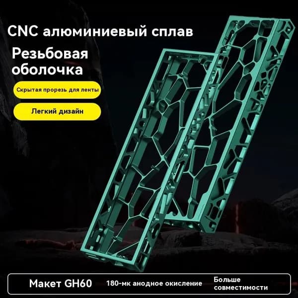 Комплект для встраиваемой техники Holy60