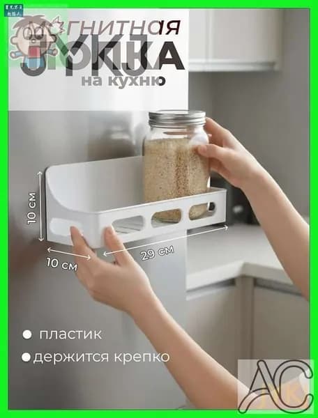 Полка для ванной Настенная Прямая, 29х10х10 см, 1 шт.
