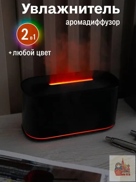 Увлажнитель воздуха mzm-20260703190333987, черный матовый