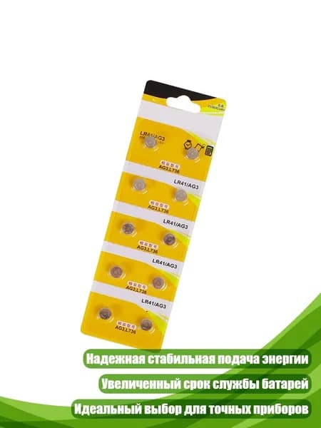 Бокс для батареек, разноцветный, 8NB903255_YXR1