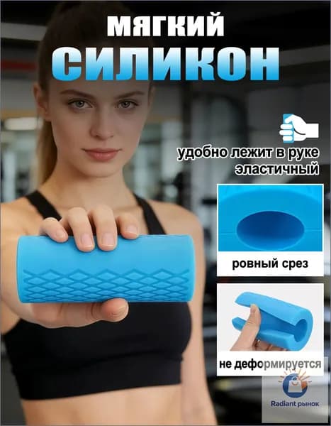 Расширитель для грифа штанги и гантелей турника брусьев , 10х5 см