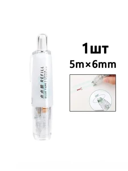 Клейкая лента канцелярская 6 мм x 5 м, 1 шт.