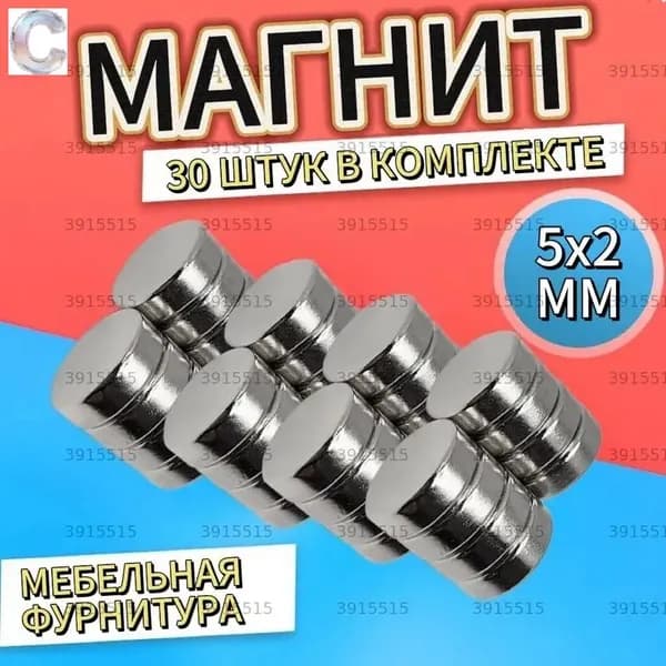 Аксессуары для доски, флипчарта