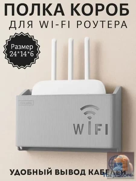 Полка для барной стойки Настенная Прямая, 24х6, 1 шт.