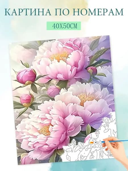Картина по номерам на холсте с без подрамником 40x50cm / "Пион в национальном стиле"