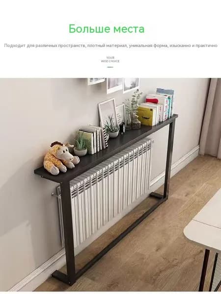 Консоль, 20х120х100 см