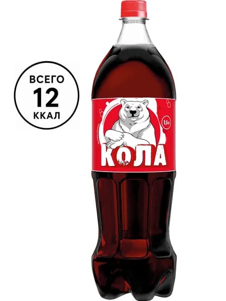 Кола Классик низкокалорийная, 1,5 л