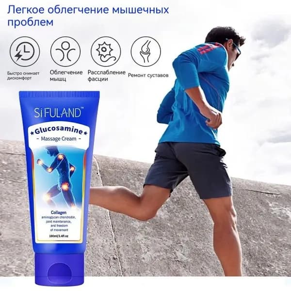 Гель для спорта с глюкозамином и хондроитином