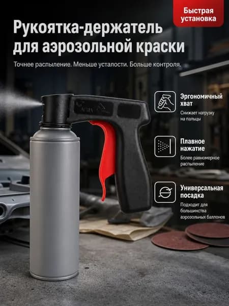 Ручной краскопульт-пульверизатор для побелки и извести, портативный, универсальный, для краски, стен и потолка, малярный инструмент для дачи, дома и ремонт