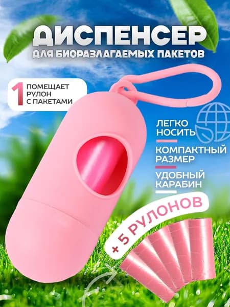 Пакет гигиенический для животныхA