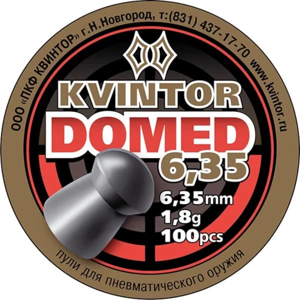 Пули для пневматики 6,35мм Kvintor Domed, вес 1,8 г, 100 шт