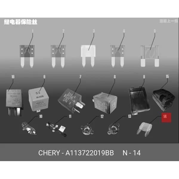 Предохранитель (флажок 25а) a11-3722019bb CHERY A113722019BB