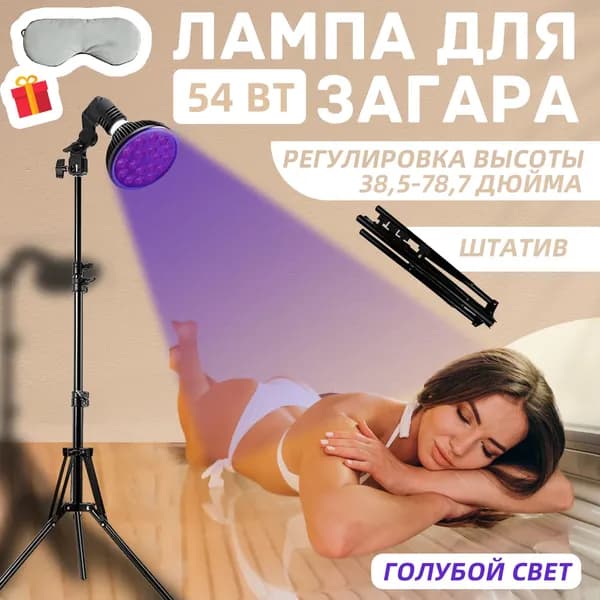 Аксессуары для солярия: лампы, фильтры, запчасти для ухода и ремонта