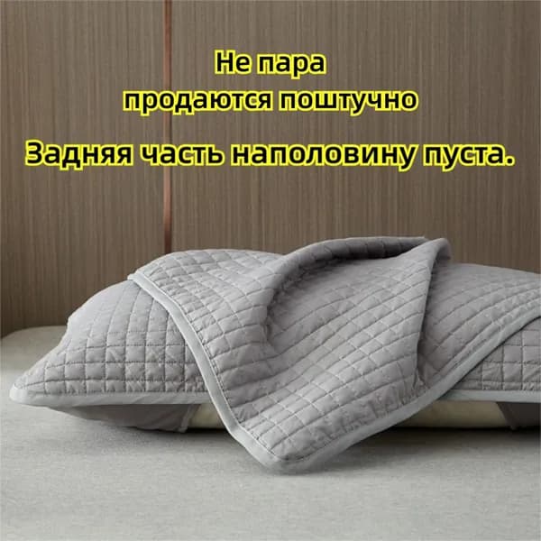Наволочка декоративная 48x74 см 1 шт серый