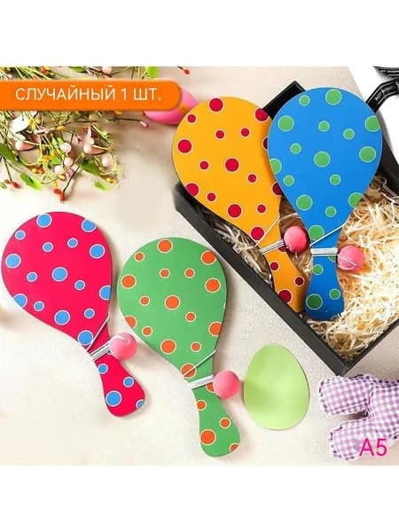 Эластичный мяч навыка, бросок навыка