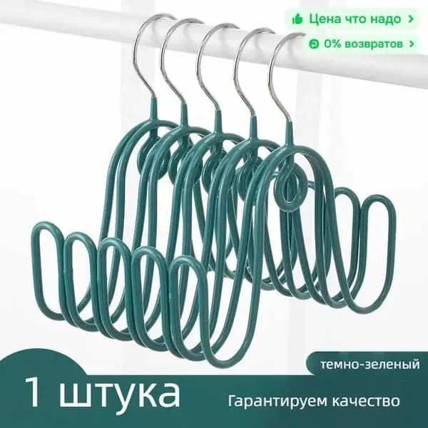 Сушилка для обуви