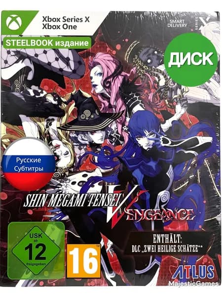 Игра Shin Megami Tensei V: Vengeance SteelBook Edition (Диск, Xbox One, Series X, Русские субтитры)