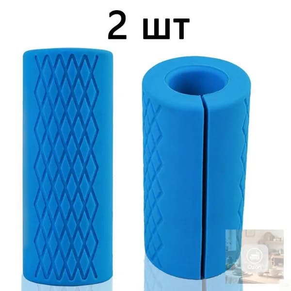 2 шт Эспандер для гантелей и штанговых шестов 25mm-30mm