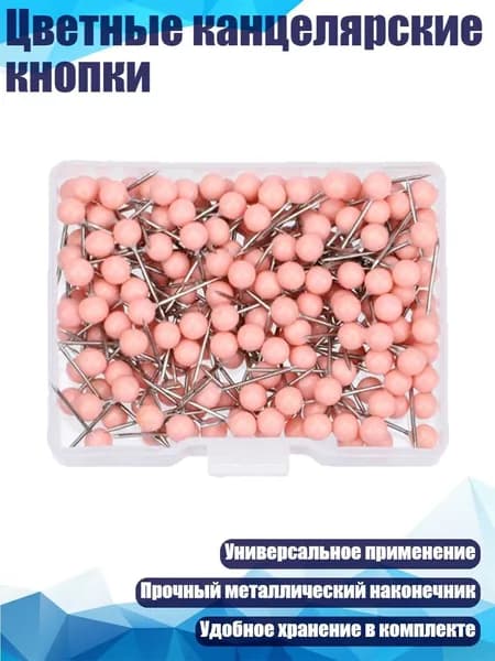 Фурнитура для переплета