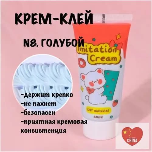 Крем-клей для творчества в тюбике 50 мл с насадкой
