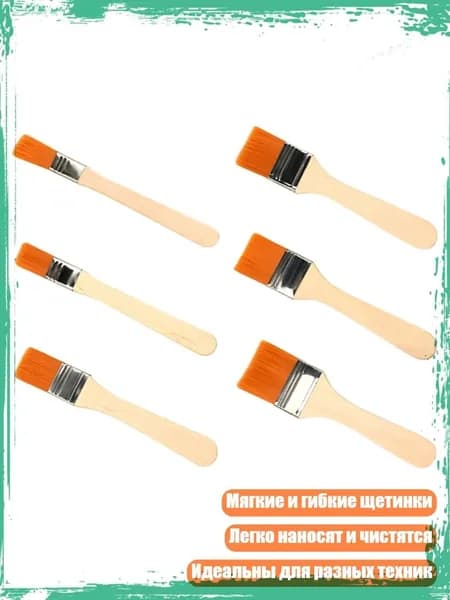 Мыло для промывки кистей, 1 шт.
