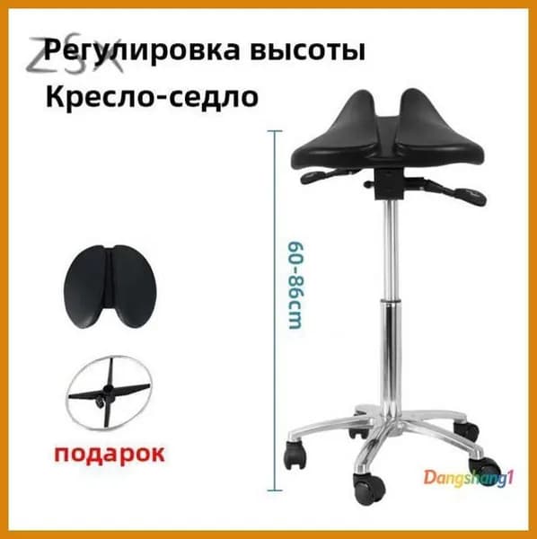Ортопедический стул, Экокожа, туба
