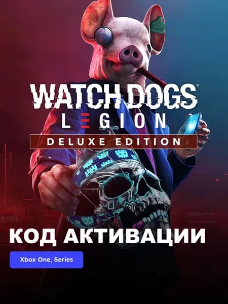 Игра Watch Dogs Legion - Deluxe Edition Xbox One, Xbox Series XS электронный ключ Аргентина