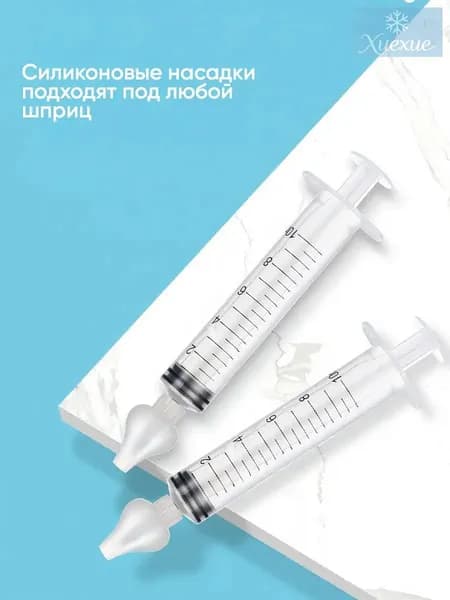 Ирригатор