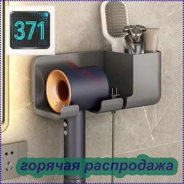 Полка Прямая, 10х23х10 см