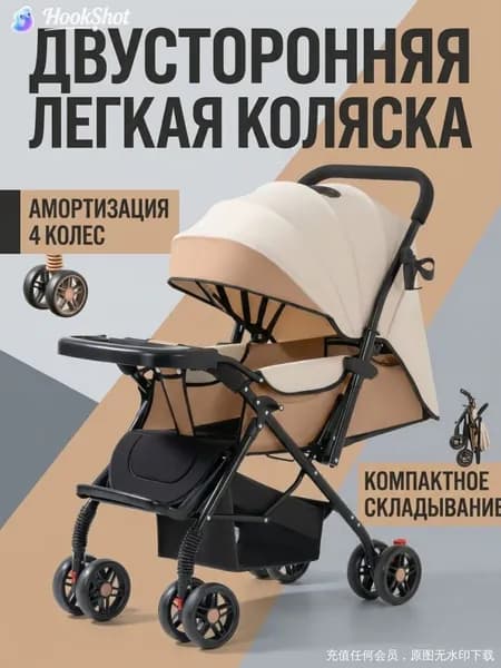каталка для малышей с ручкой складная легкая, для младенцев, сидячая и лежачая, компактная летняя прогулочная коляска для детей