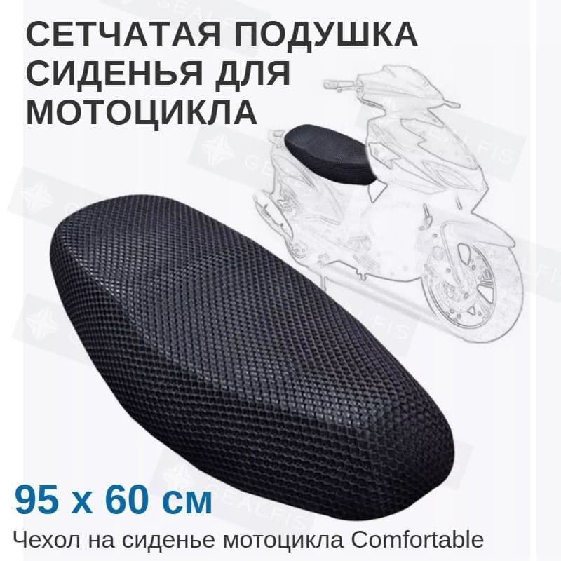 Крепление на мотокофр