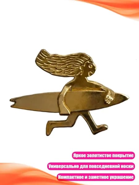 Аксессуары, запчасти для серфинга