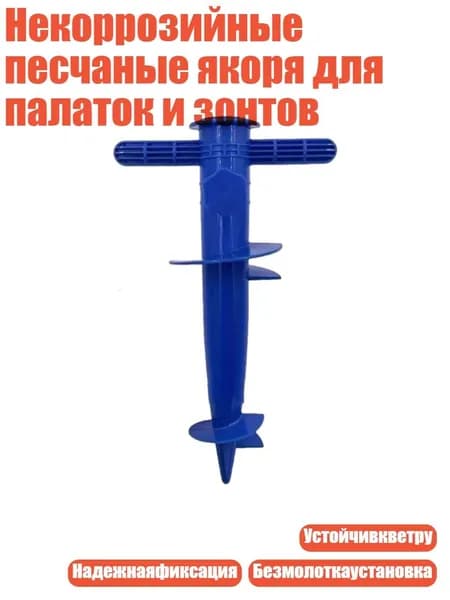 Шатер,10х10х10см