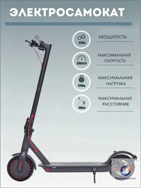 Электросамокат 2_4519906902-2w0hD, черный