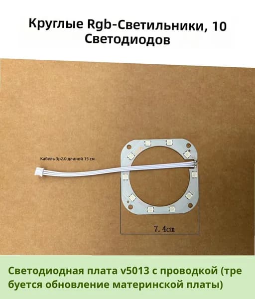 Блютуз аудио плата усилителя с декодером MP3, панель с подсветкой LA16 для динамика