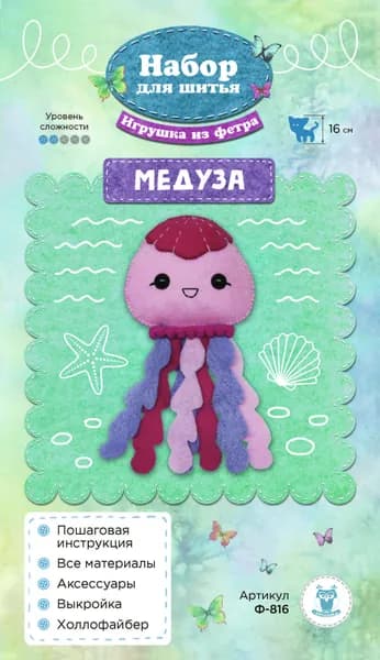 Ф-816 Набор для шитья игрушки из фетра "Медуза" 16см