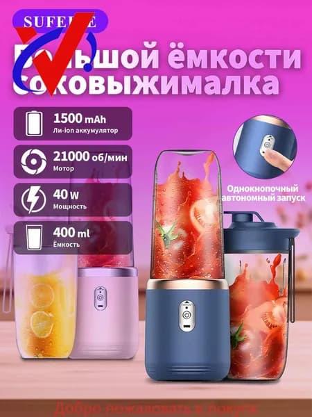 Соковыжималка электрическая для цитрусовых BDL001, темно-синий