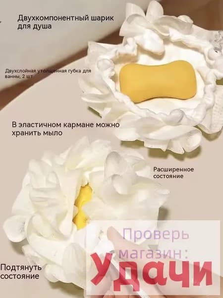 Средство для душа, экстракт, 50 мл