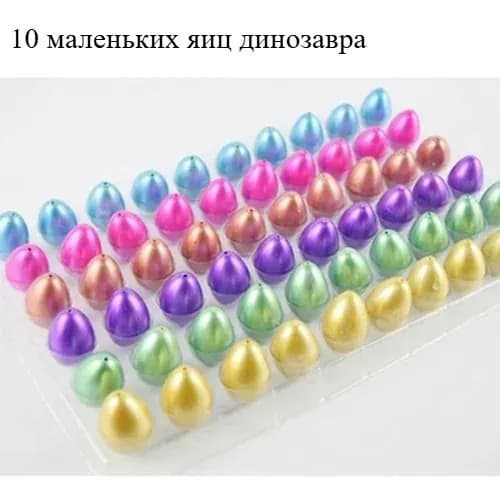 10 игрушек из яиц динозавра