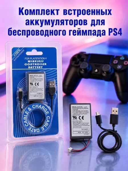Перезаряжаемый аккумулятор 2000 мАч для геймпада PS4 совместимо с версиями v1 v2 контроллера PlayStation 4