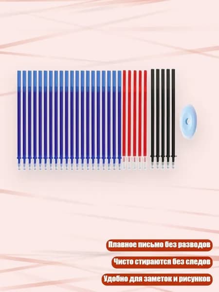 Набор кистей для рисования