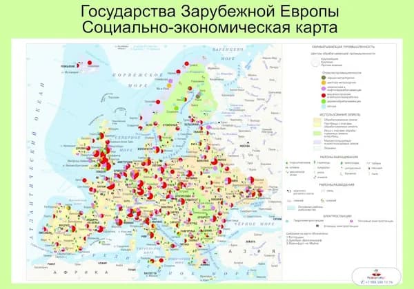 Географическая карта