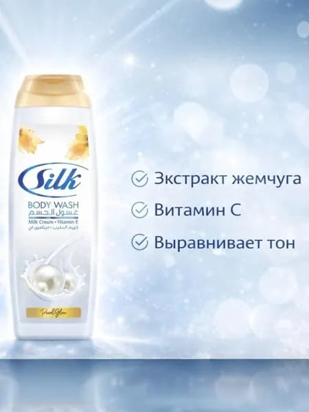 Silk Средство для душа, гель, 500 мл