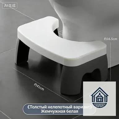 Подставка под ноги, 42х25х17 см
