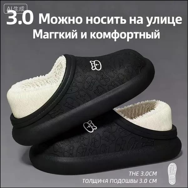 Сабо рабочие