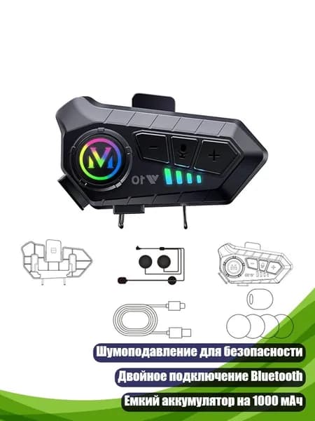 Магнитола, разноцветный