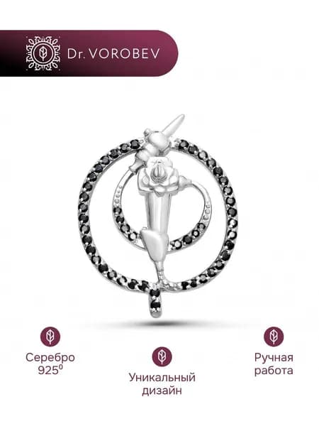 Брошь серебро, медицинская, 501БШ037402