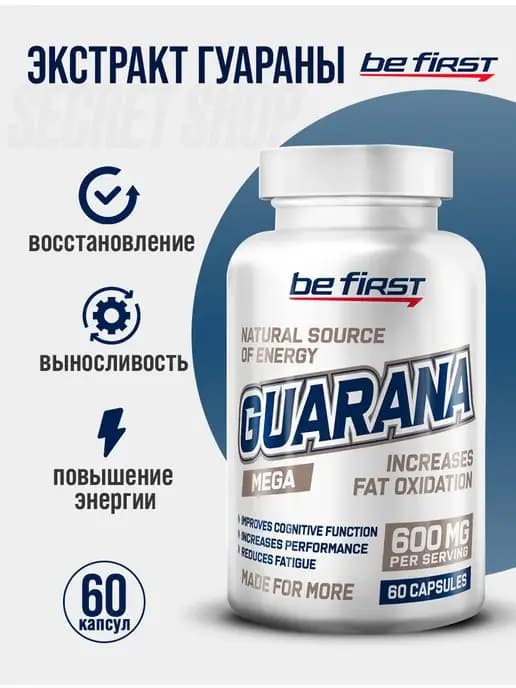 BF Гуарана + Витамины А В Е, Guarana Extract, 60 капсул