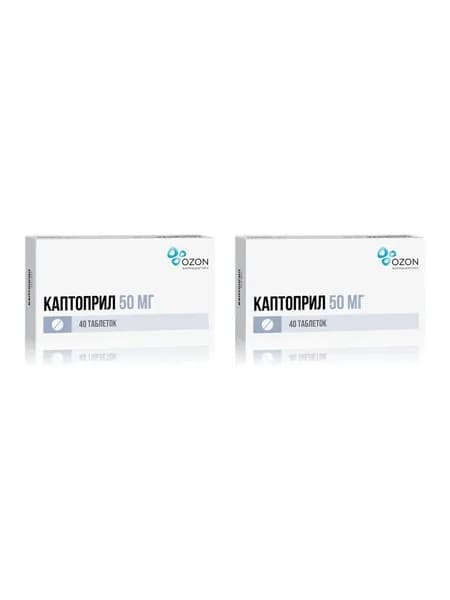 Каптоприл, таблетки 50 мг, 40 шт. 2 уп